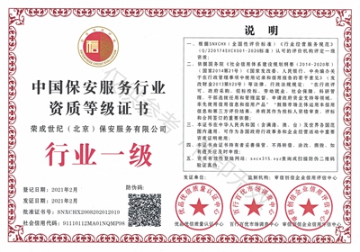 行业一级_副本