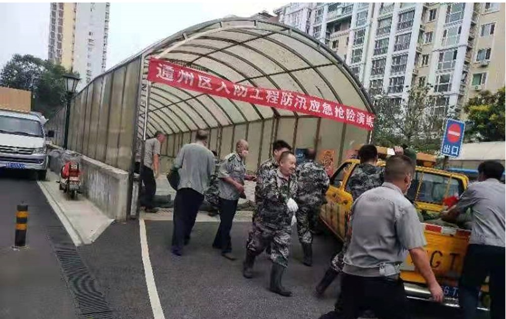 防汛演练