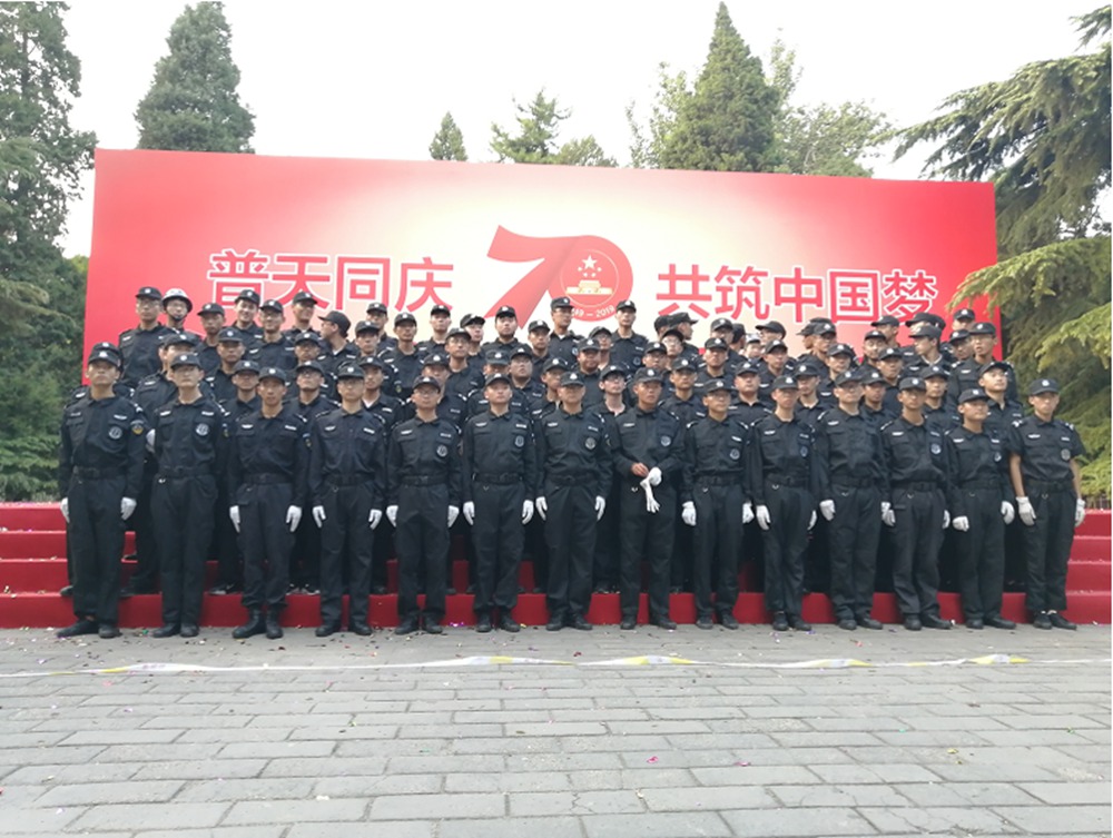 70大庆安保图片