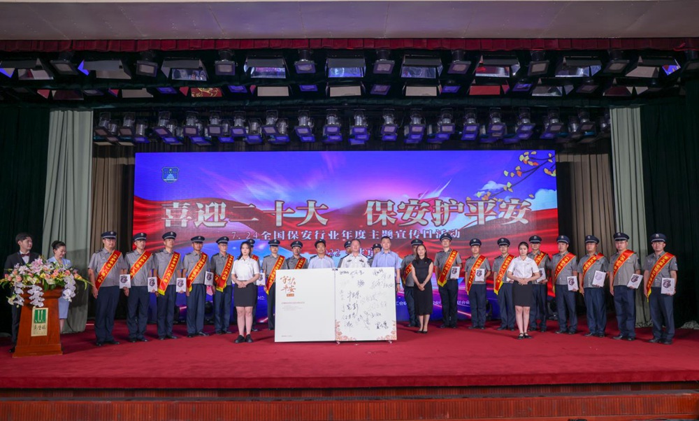 表彰大会2
